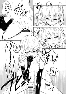 Page 15: 014.jpg | Yoru no Tobari ga Akeru Made | View Page!