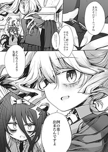 Page 5: 004.jpg | Yoru to Hikari to Futanari Kusuri | View Page!