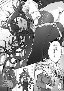 Page 8: 007.jpg | Yoru to Hikari to Futanari Kusuri | View Page!