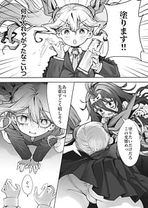 Page 9: 008.jpg | Yoru to Hikari to Futanari Kusuri | View Page!