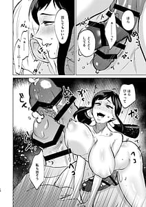 Page 13: 012.jpg | Yoru wa Ake Domo Yami wa Otozure | View Page!