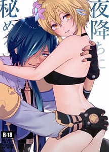 Read Yorufuchi ni Himeru