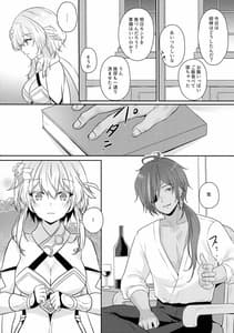 Page 5: 004.jpg | Yorufuchi ni Himeru | View Page!