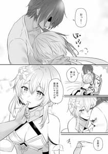 Page 6: 005.jpg | Yorufuchi ni Himeru | View Page!