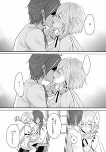 Page 7: 006.jpg | Yorufuchi ni Himeru | View Page!
