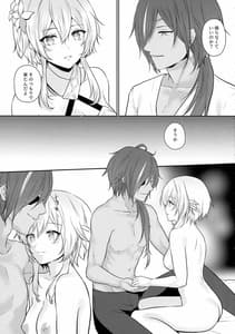 Page 8: 007.jpg | Yorufuchi ni Himeru | View Page!
