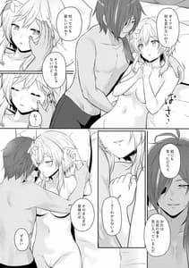 Page 9: 008.jpg | Yorufuchi ni Himeru | View Page!