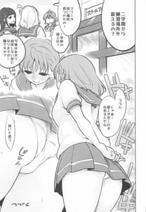 Page 14: 013.jpg | Yoruiro Mikanroku | View Page!