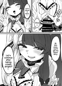 Page 7: 006.jpg | Yorumi no Okuchi | View Page!