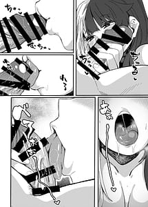 Page 11: 010.jpg | Yorumi no Okuchi | View Page!