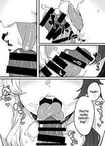 Page 12: 011.jpg | Yorumi no Okuchi | View Page!