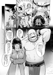 Page 4: 003.jpg | Yosei Shoukan 3-goushitsu Lacy Kasshoku Hada Elf o Shimei Shita Dotei Orc 2 | View Page!