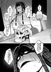 Page 8: 007.jpg | Yosei Shoukan 3-goushitsu Lacy Kasshoku Hada Elf o Shimei Shita Dotei Orc 2 | View Page!