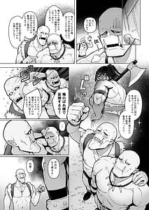 Page 10: 009.jpg | Yosei Shoukan 3-goushitsu Lacy Kasshoku Hada Elf o Shimei Shita Dotei Orc 2 | View Page!