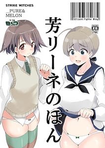 Page 1: 000.jpg | YoshLynne no Hon | View Page!