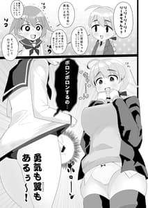 Page 2: 001.jpg | YoshLynne no Hon | View Page!