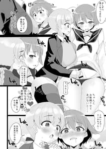 Page 5: 004.jpg | YoshLynne no Hon | View Page!