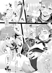 Page 7: 006.jpg | YoshLynne no Hon | View Page!