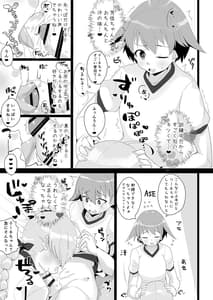 Page 10: 009.jpg | YoshLynne no Hon | View Page!