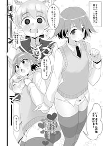 Page 15: 014.jpg | YoshLynne no Hon | View Page!