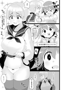 Page 16: 015.jpg | YoshLynne no Hon | View Page!