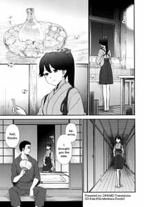 Page 2: 001.jpg | Yoshi ni Midareshi | View Page!