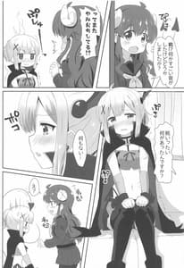 Page 3: 002.jpg | Yoshida to Chiyomomo | View Page!