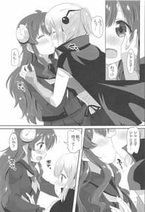 Page 6: 005.jpg | Yoshida to Chiyomomo | View Page!