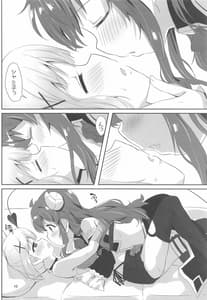 Page 9: 008.jpg | Yoshida to Chiyomomo | View Page!