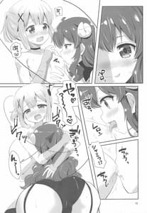 Page 12: 011.jpg | Yoshida to Chiyomomo | View Page!