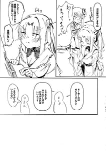 Page 4: 003.jpg | Yoshimura Lecture | View Page!