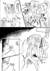 Page 8: 007.jpg | Yoshimura Lecture | View Page!