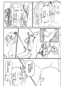 Page 11: 010.jpg | Yoshimura Lecture | View Page!