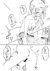 Page 12: 011.jpg | Yoshimura Lecture | View Page!