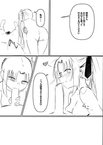 Page 15: 014.jpg | Yoshimura Lecture | View Page!