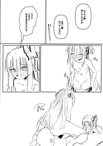 Page 16: 015.jpg | Yoshimura Lecture | View Page!