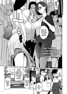Page 6: 005.jpg | Yoshioka Sensei wa Boku Senyou Deep Throat Onahole | View Page!