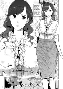 Page 11: 010.jpg | Yoshioka Sensei wa Boku Senyou Deep Throat Onahole | View Page!