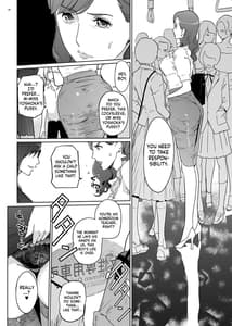 Page 15: 014.jpg | Yoshioka Sensei wa Boku Senyou Deep Throat Onahole | View Page!