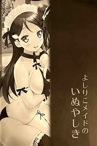 Page 3: 002.jpg | Yoshiriko Maid no Inuyashiki | View Page!