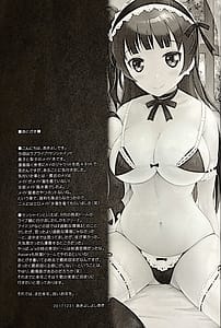 Page 16: 015.jpg | Yoshiriko Maid no Inuyashiki | View Page!