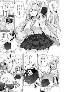 Page 3: 002.jpg | Yoshiyoshi Sensei | View Page!