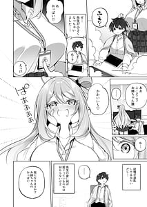 Page 4: 003.jpg | Yoshiyoshi Sensei | View Page!