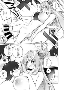 Page 15: 014.jpg | Yoshiyoshi Sensei | View Page!