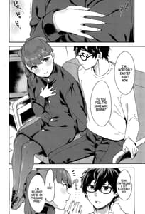Page 4: 003.jpg | Yoshizawa-chan to | View Page!