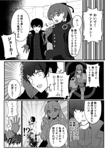 Page 4: 003.jpg | Yoshizawa to Mitchaku Palace Dgiital | View Page!