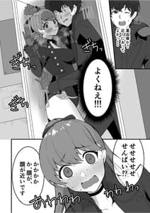 Page 5: 004.jpg | Yoshizawa to Mitchaku Palace Dgiital | View Page!