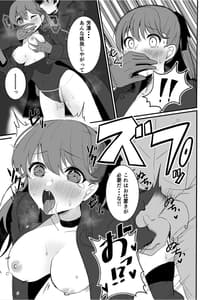 Page 12: 011.jpg | Yoshizawa to Mitchaku Palace Dgiital | View Page!