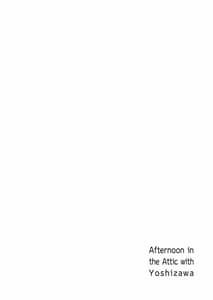 Page 2: 001.jpg | Yoshizawa to Sugosu Yaneura no Gogo - Afternoon in the Attic with Yoshizawa | View Page!