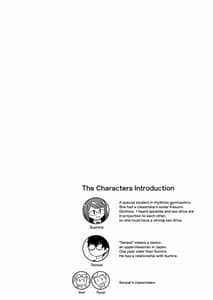 Page 8: 007.jpg | Yoshizawa to Sugosu Yaneura no Gogo - Afternoon in the Attic with Yoshizawa | View Page!